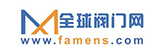 全球閥門網(wǎng)
