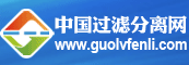 中國過濾分離網(wǎng)